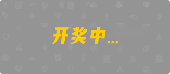 台湾28,双组,财神算法,加拿大预测,pc开奖结果预测加拿大,加拿大28预测开奖官网咪牌,飞飞28加拿大在线预测